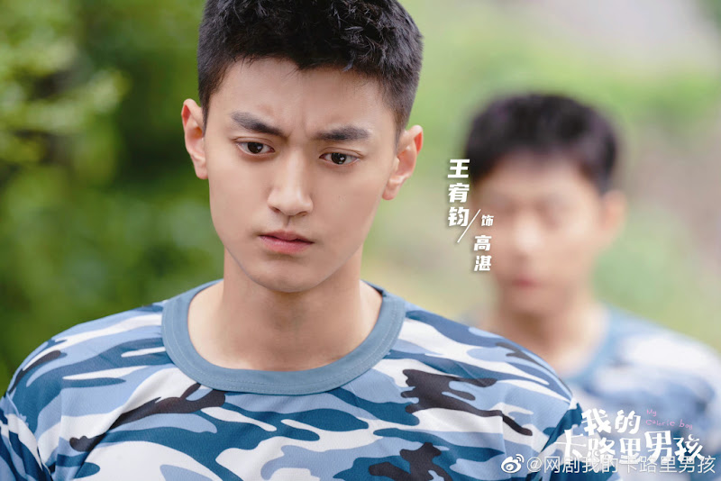 My Calorie Boy China Web Drama